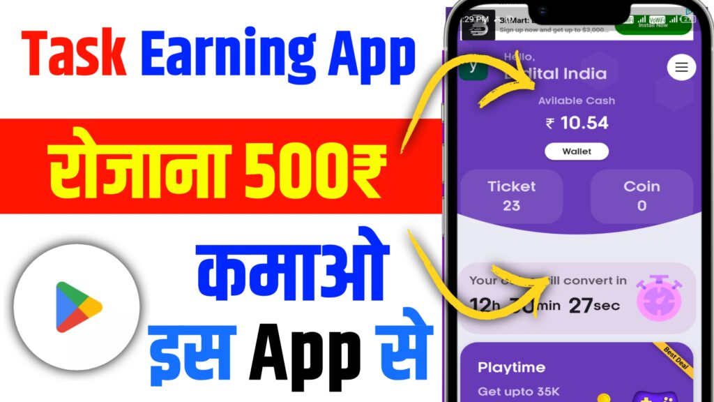 Best Task Earning App