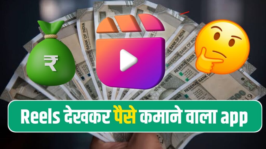 Real Captcha Typing Earning App
