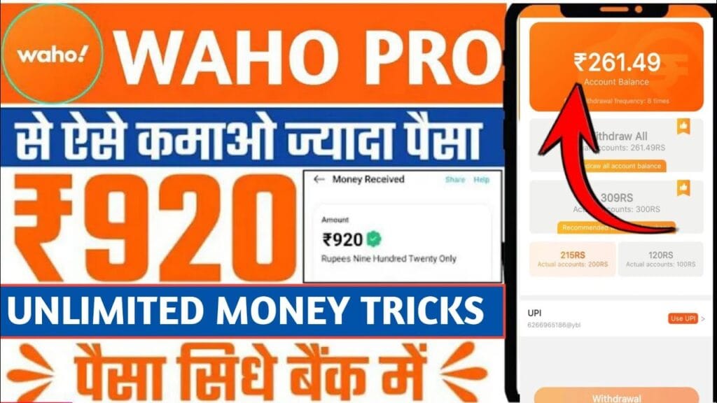 Waho App Se Paise Kaise Kamaye