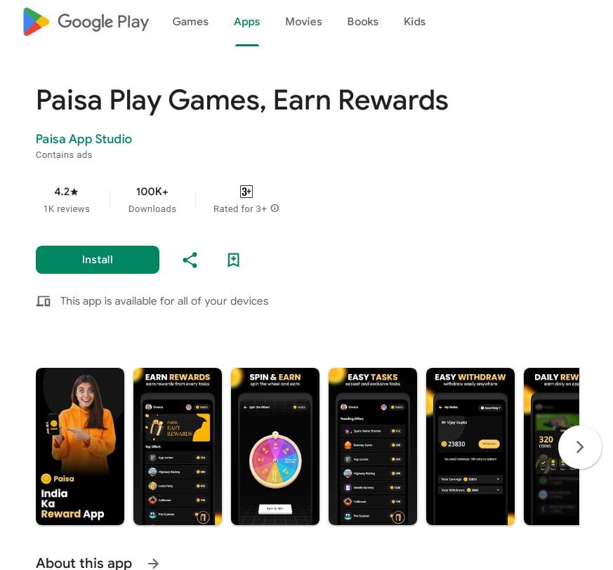 Paisa par Reels App