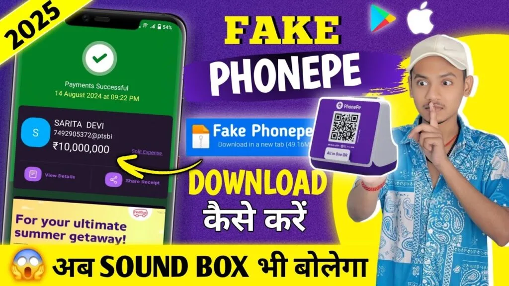 Fake Phonepe App Apk Download