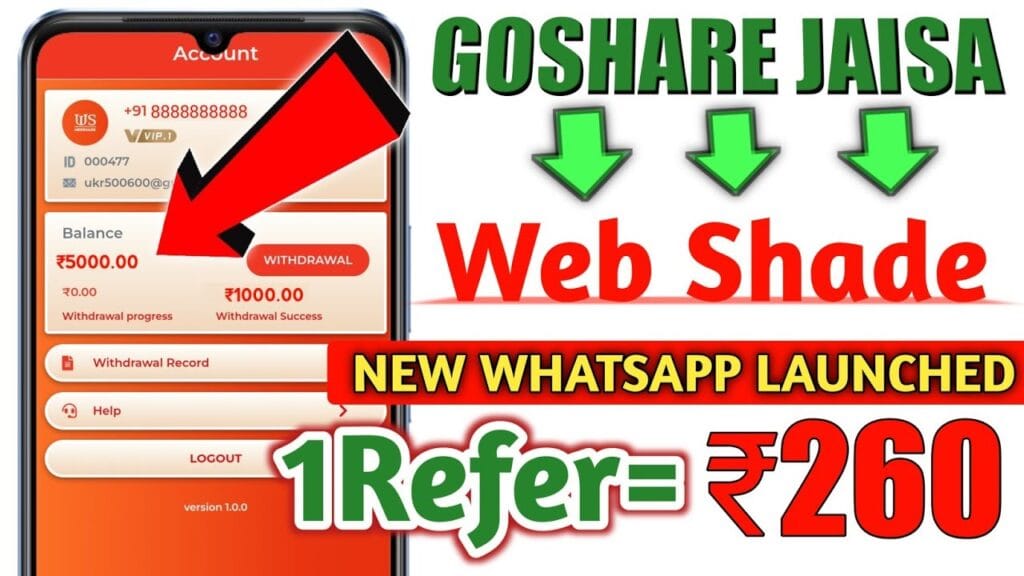 How to Earn Money from Web Shade App  Web Shade App Login & Registration
