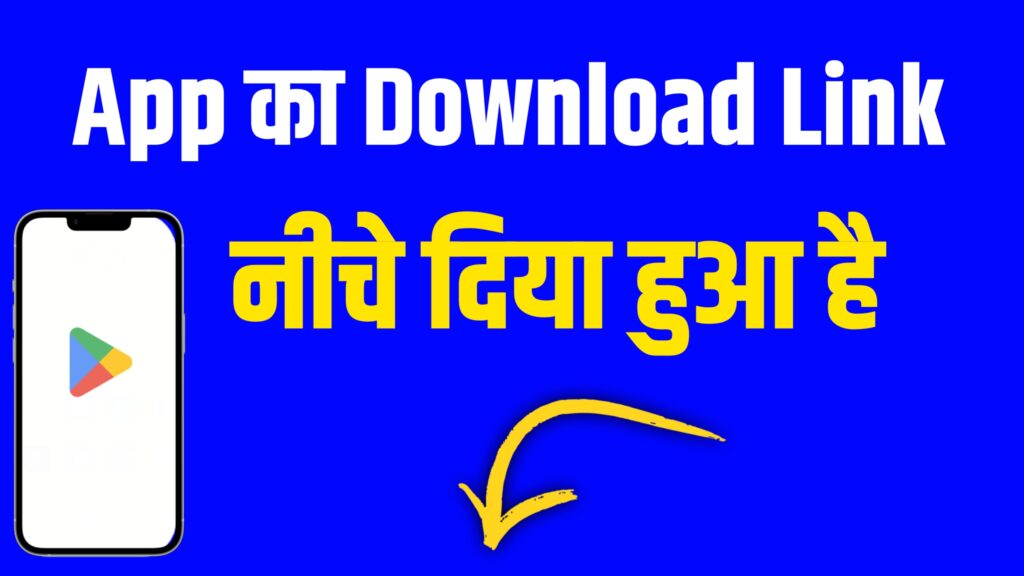 ShareX1 App Login & Registration Get 350/-
