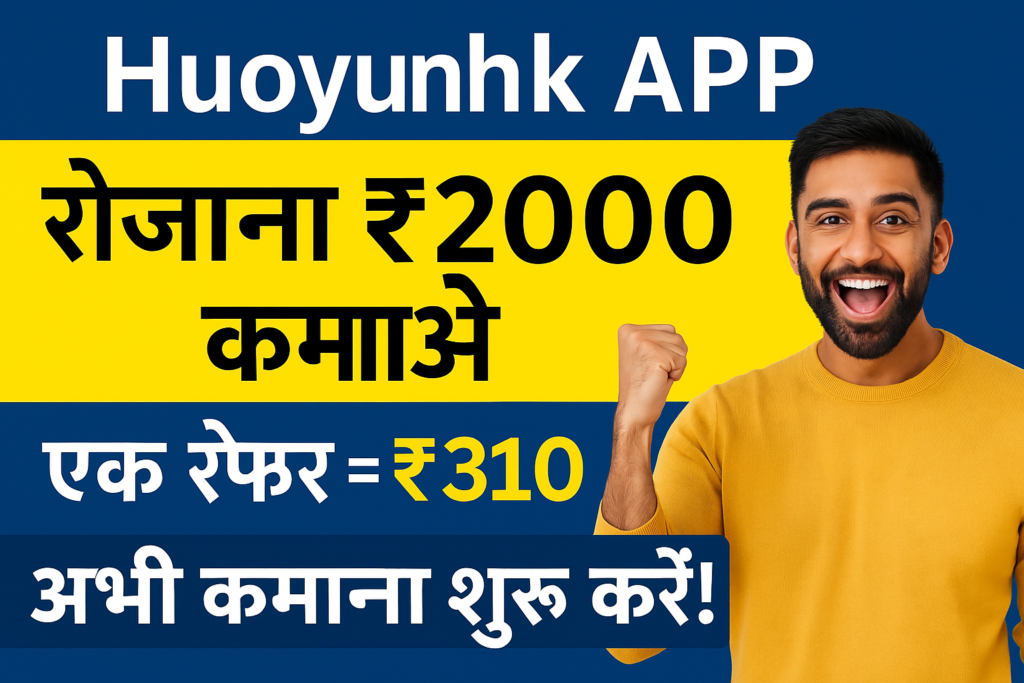 Huoyunhk APP new earning app 2025