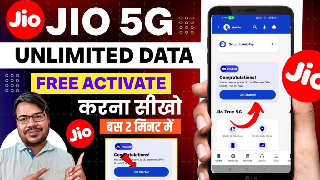 how to get free internet in jio – Jio में पाएं फ्री इंटरनेट डेटा