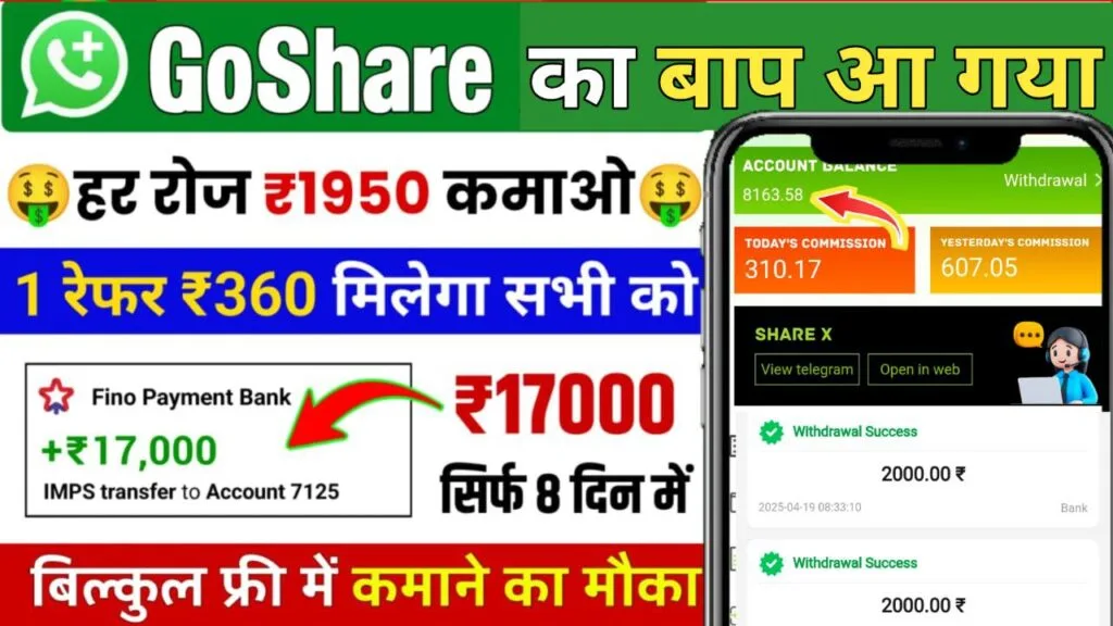 CashShare.net App Download Earning Login & Register