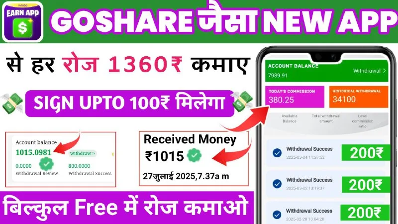 httpsxssokk.vip, xssokk.vip, xssokk vip app, waho jaisa dusra app xssokk vip app, task pura karte paise kamane wala app,
