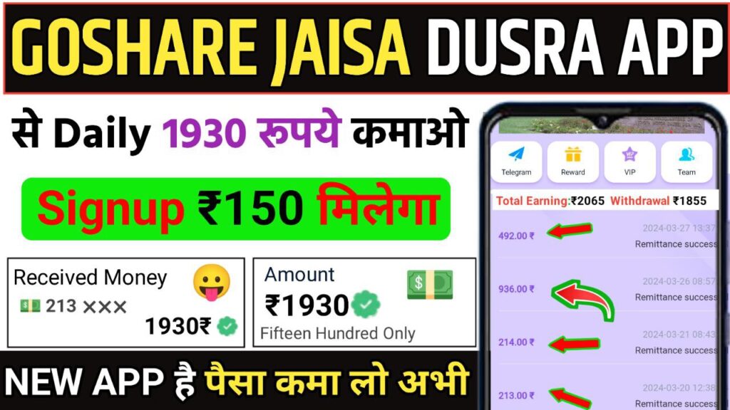 Kamao King App