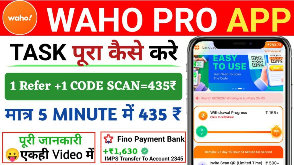 m.india1188 App से रोजाना ₹500 कमाओ – घर बैठे आसान तरीका!
