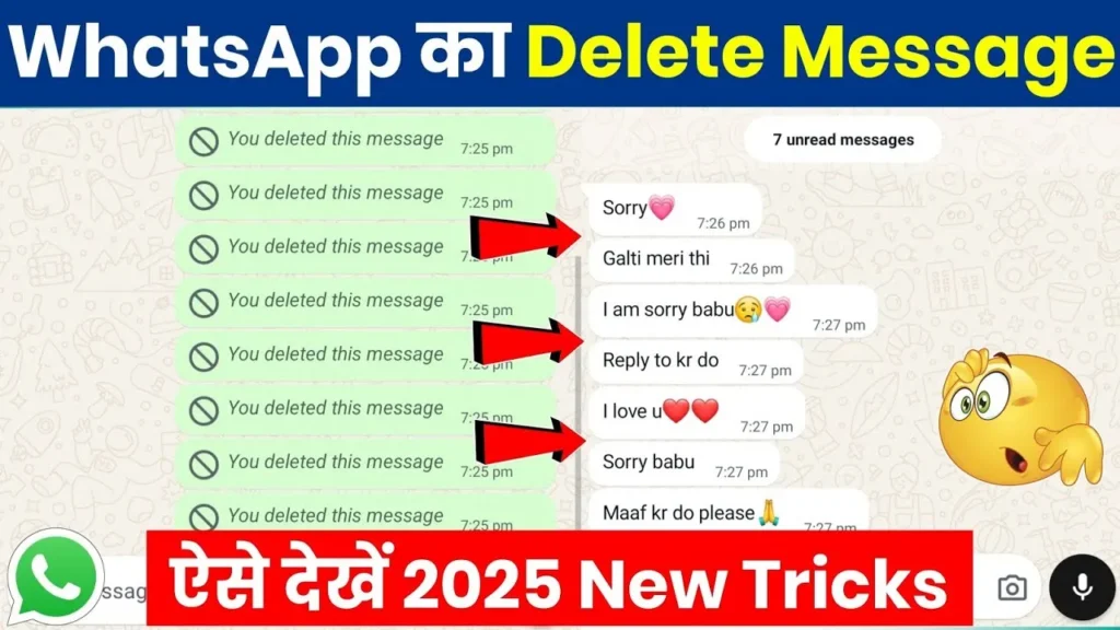 whatsapp delete message earn haridelete message earn hari whatsapp appdelete message earn hari apk downloadearn hari se delete message kaise dekhe