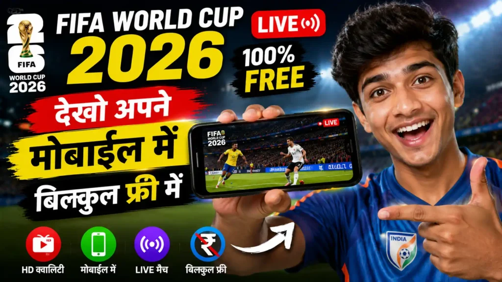 Watch FIFA World Cup 2026 Live & Free On Mobile
