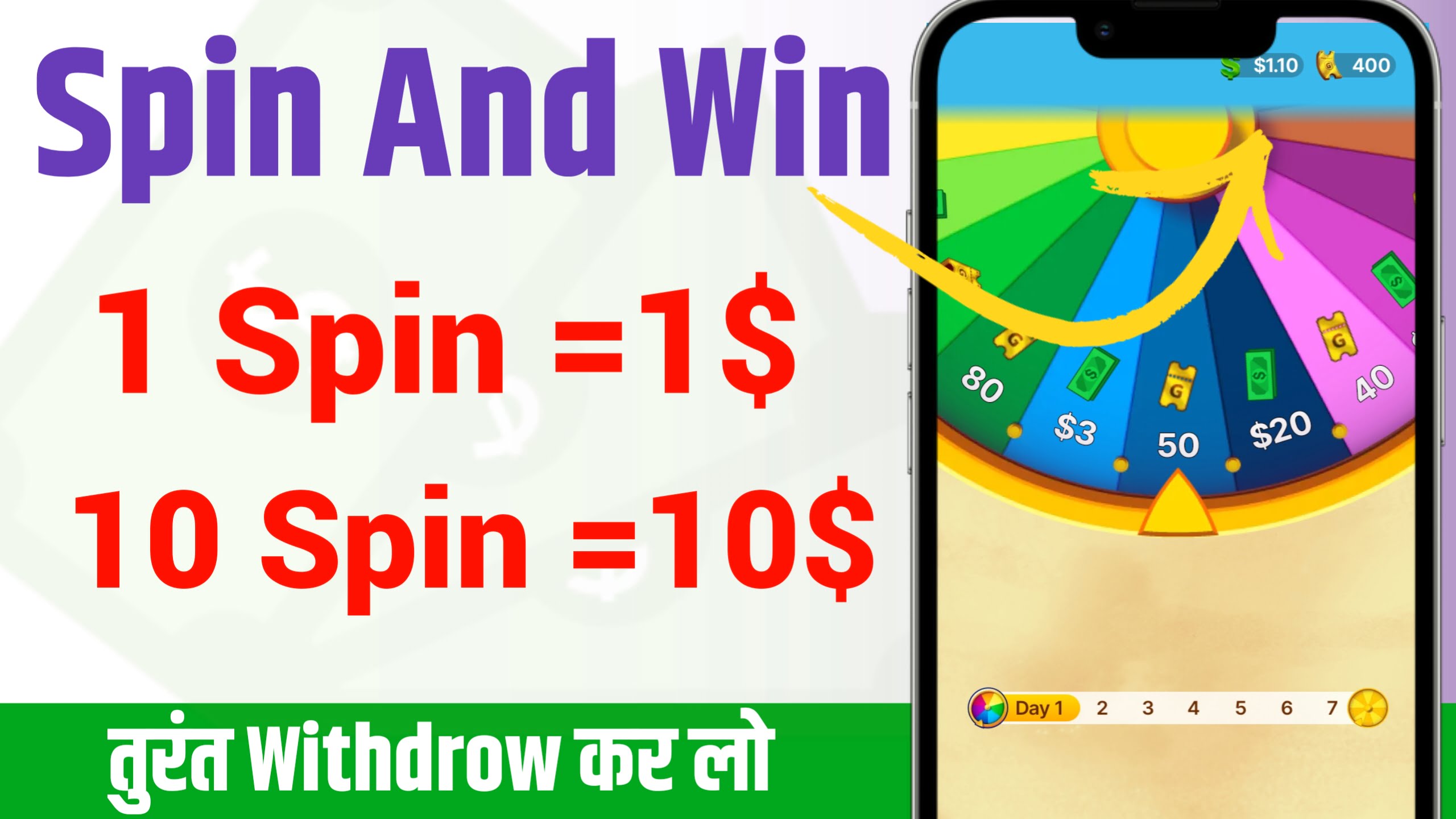spin and earn real money