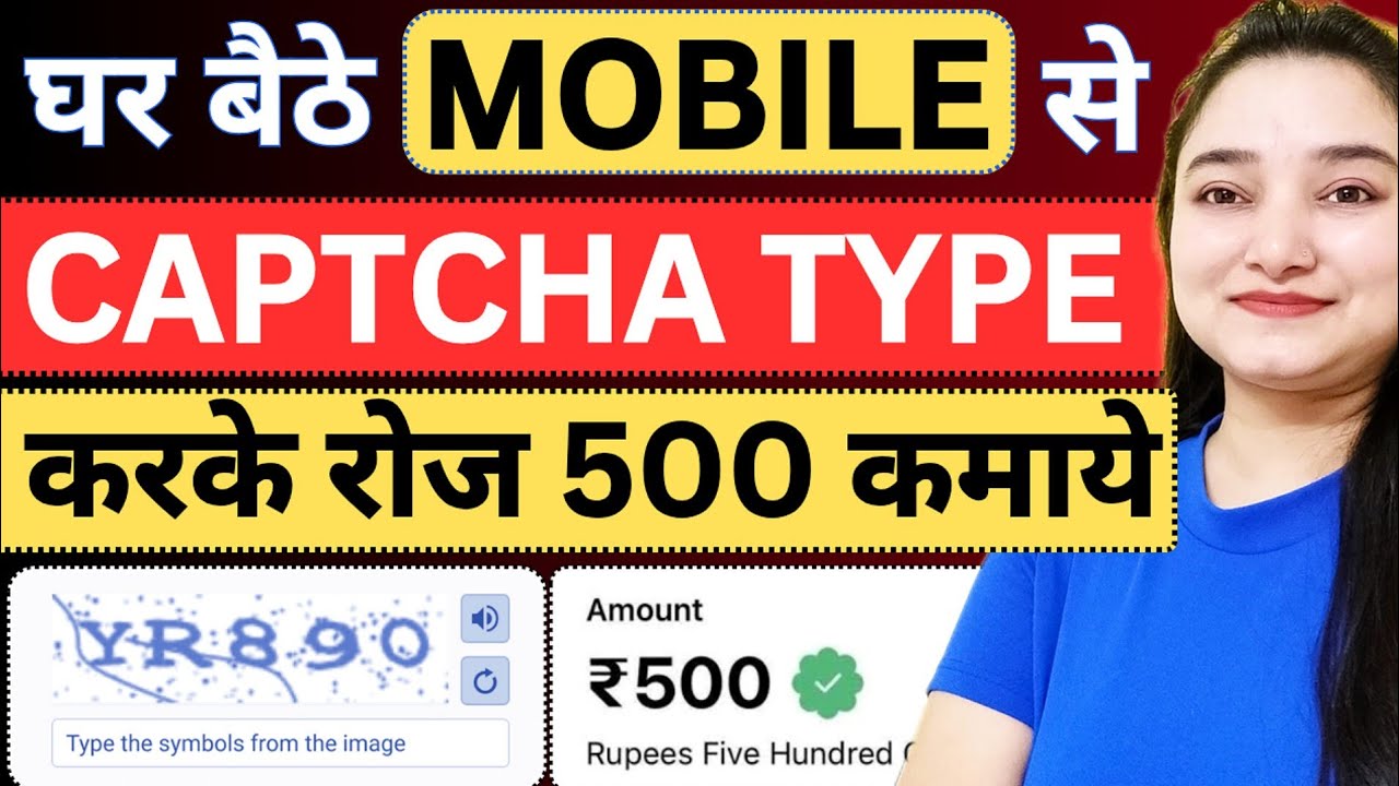 Captcha Typing Job At Home