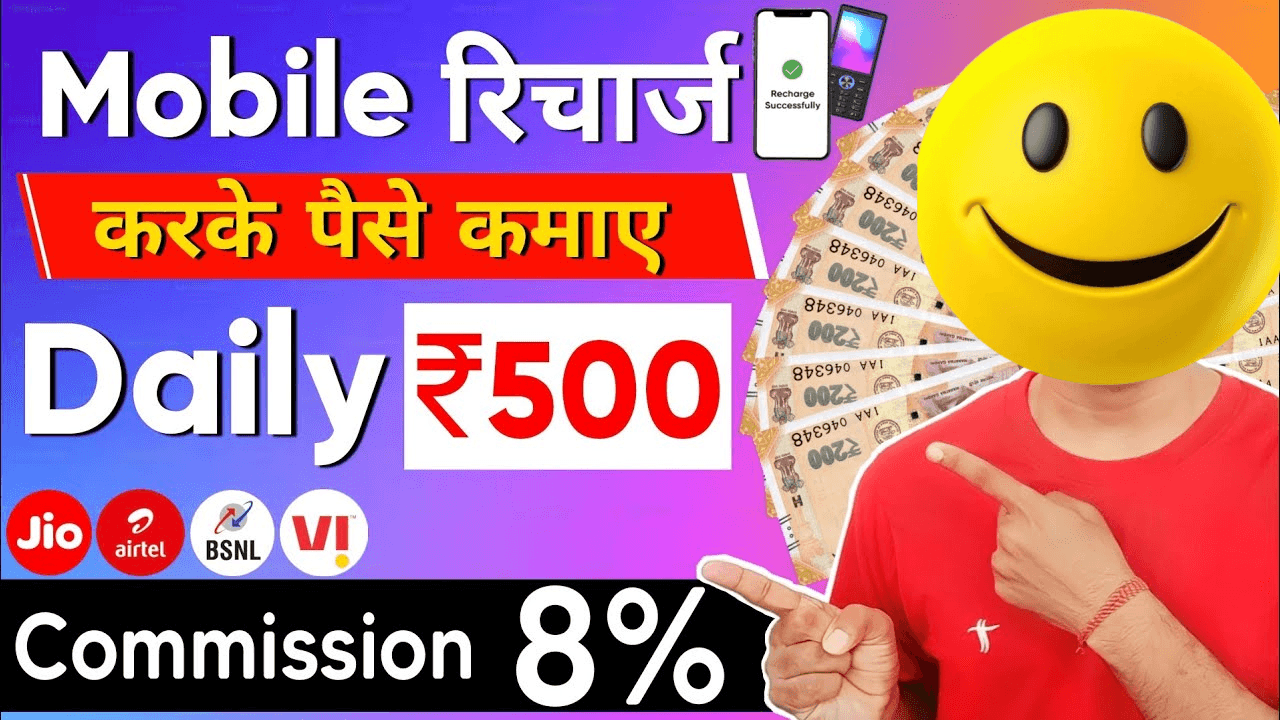Best Cashback Mobile Recharge App