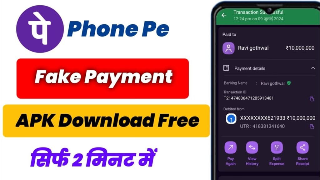 Fake PhonePe Mod APK