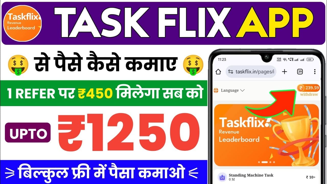 Task flix App se paisa kaise kamaye Task Flix Waho Jaisa Dusra App
