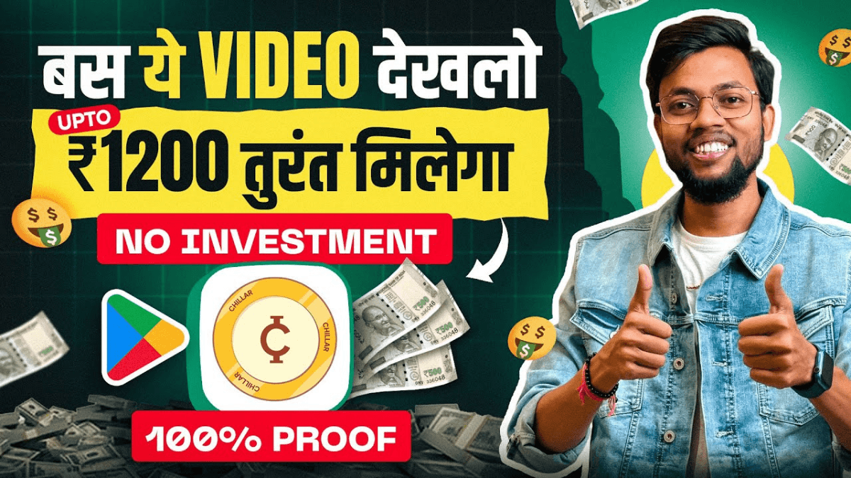Online Paisa Kaise Kamaye