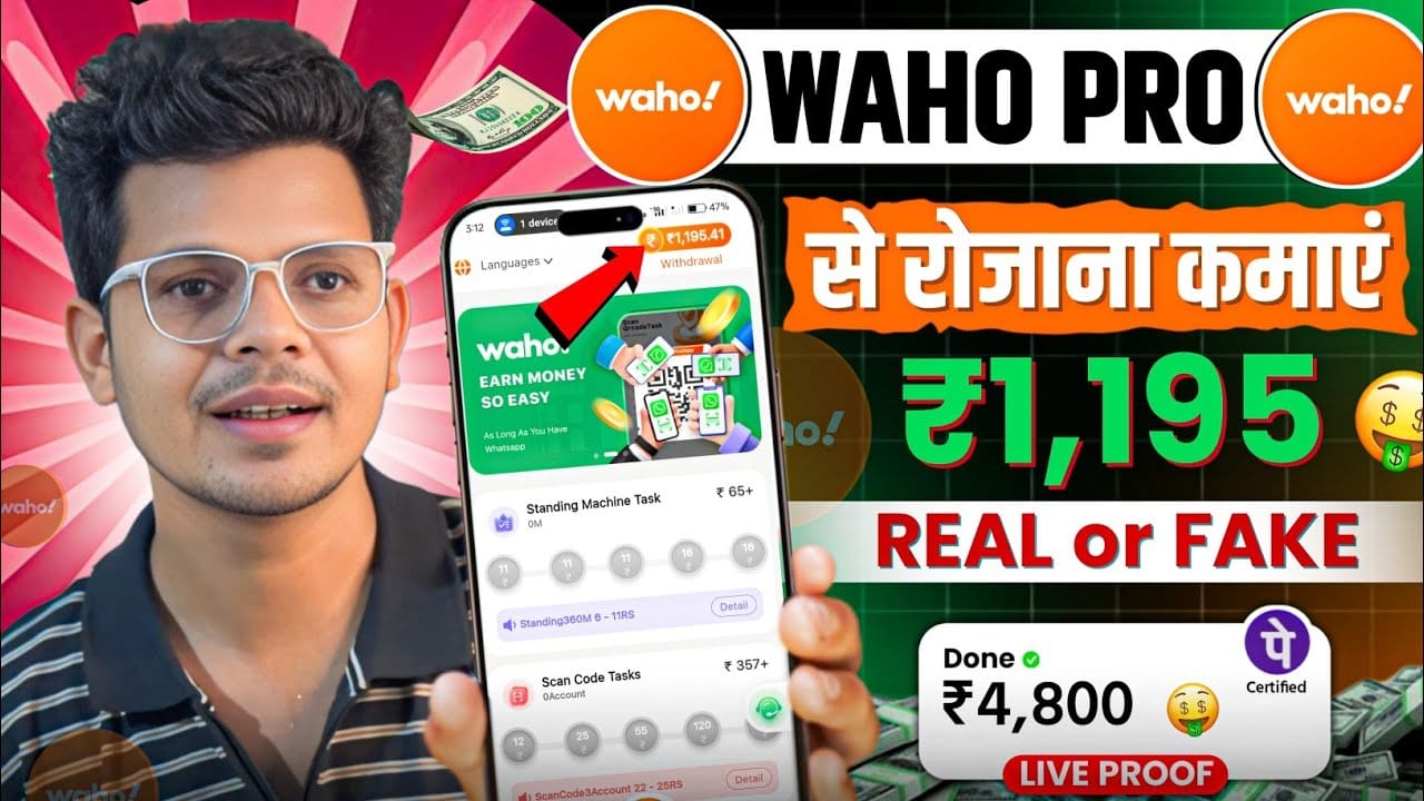 waho app download