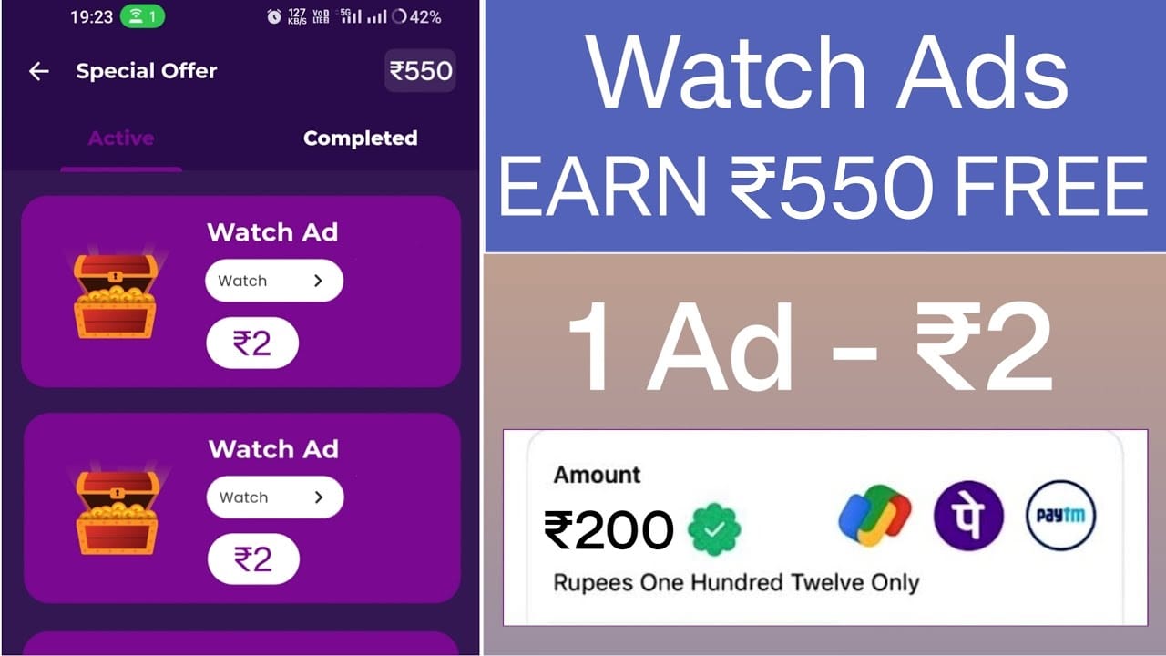 Watch Ads and Earn Money 2025 NEW BEST EARNING APP EARN DAILY FREE PAYTM CASH WITHOUT INVESTMENT