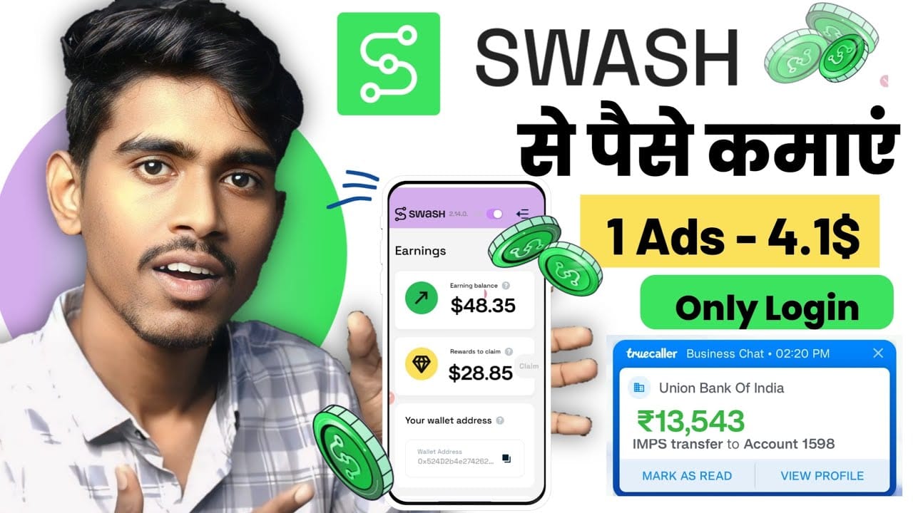 swash app se paise kaise kamaye