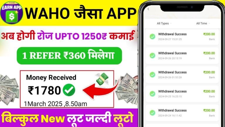 huoyunhk com App Login & Register Lets Share Earn Money