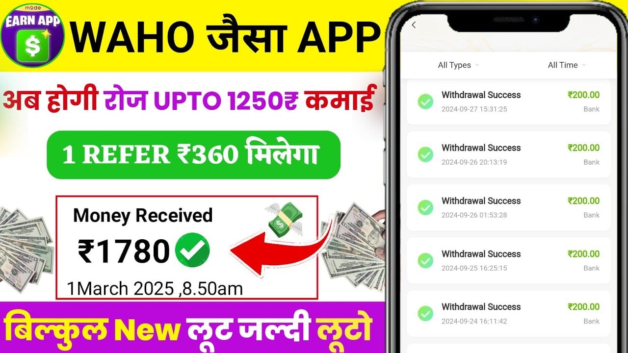 huoyunhk com App Login & Register Lets Share Earn Money