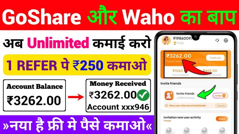 Go share jaisa dusra app LetShare whatsapp earning app Waho jaisa dusra app