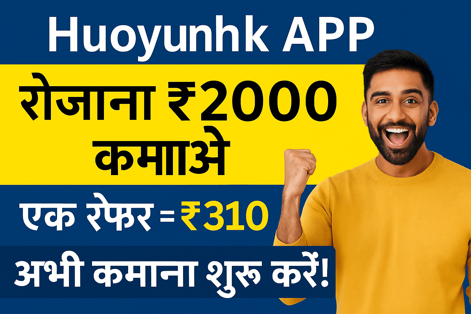 Huoyunhk APP new earning app 2025