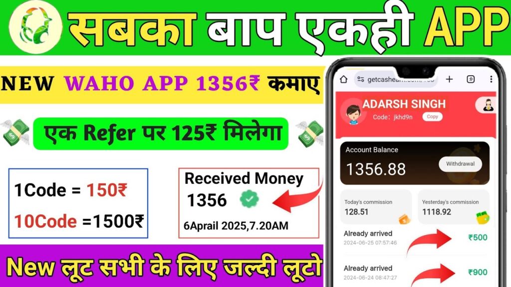 Sharex1 App Login & Register Lets Share Earn Money