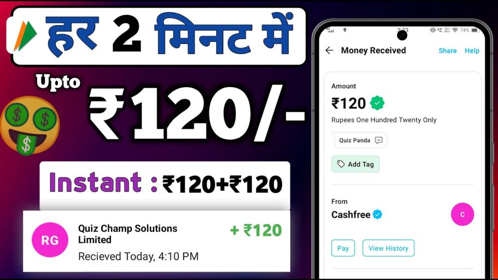 paise kaise kamaye, NEW UPI EARNING APP 2025, NEW EARNING APP TODAY, ONLINE PAISE KAISE KAMAYE WITHOUT INVESTMENT, paise kamane wala app