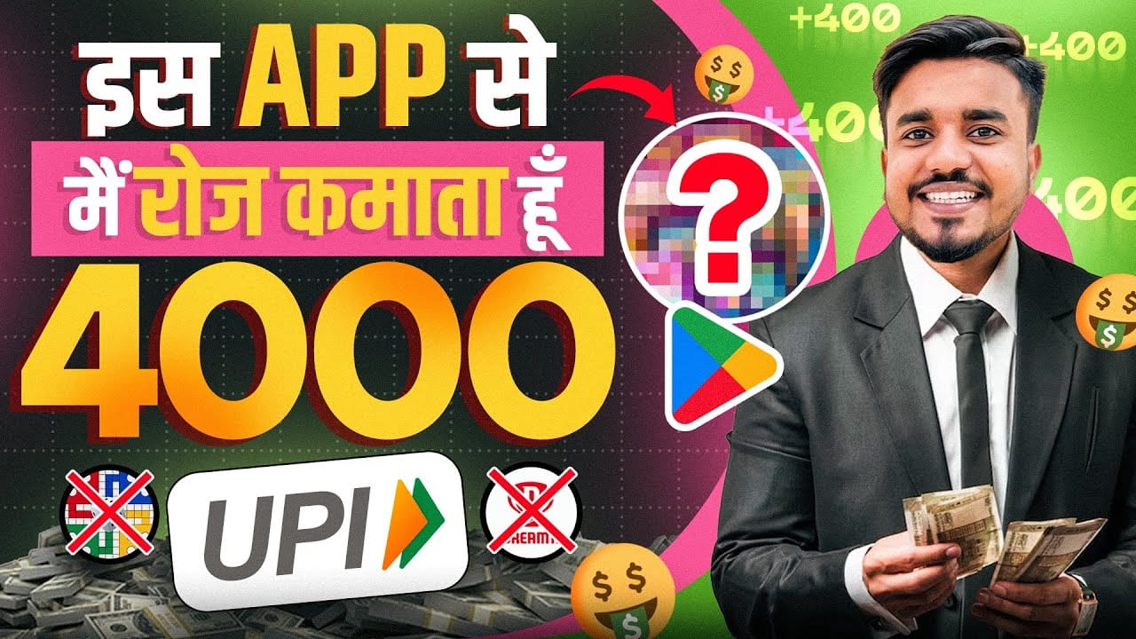 Earn Tuffer App Download Review – Best Earning App 2025