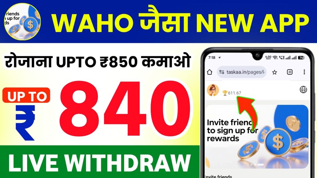 Sisss App Login and Registration Get 320-