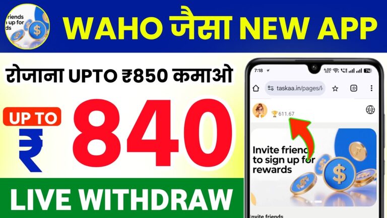 Sisss App Login and Registration Get 320-