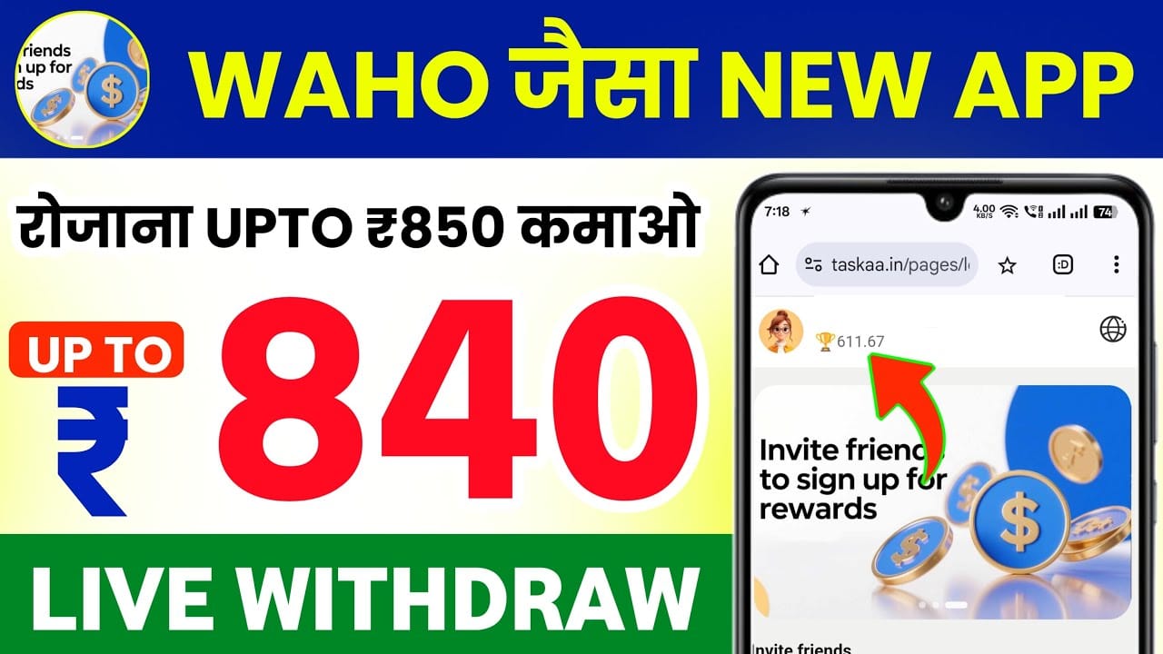 Sisss App Login and Registration Get 320-