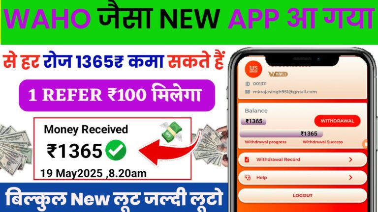Taskaa App Se Paise Kaise Kamaye – Taskaa.in Login, Withdrawal, Proof & Earning Secrets