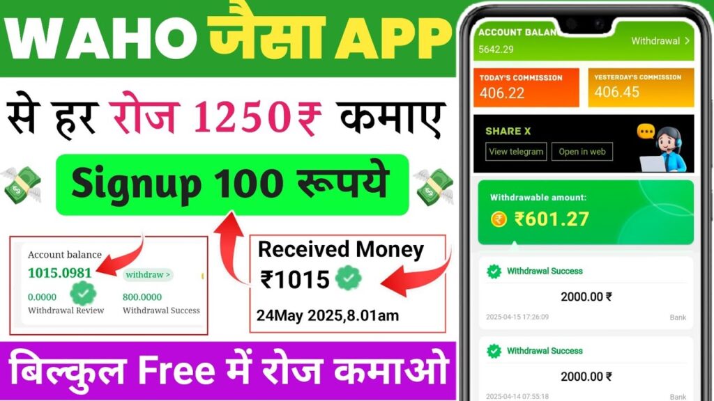 Taskcc.in App Login & Registration Get 350-