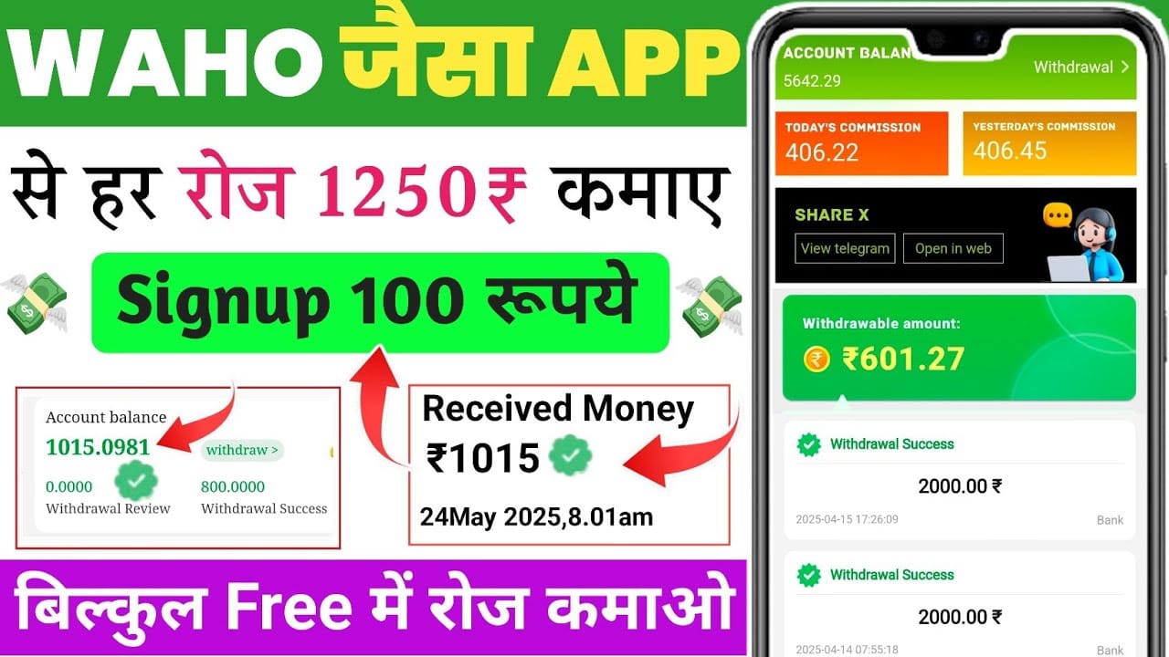 Taskcc.in App Login & Registration Get 350-
