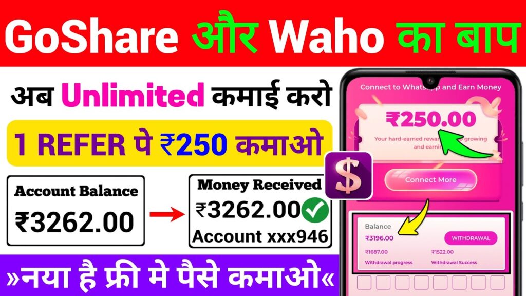 balama.vip App Download Earning Login & Register