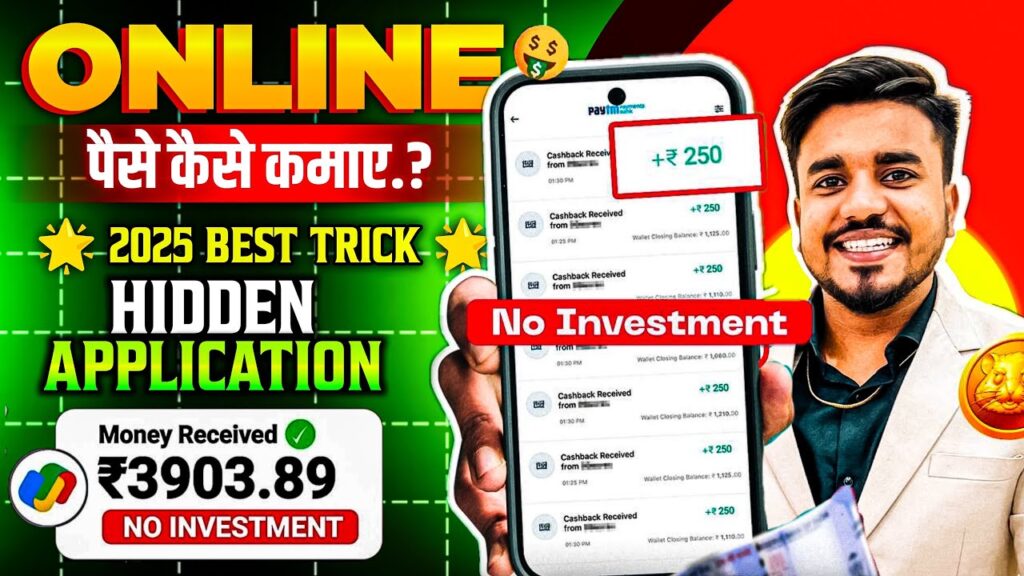 pkr2 earn App Download Earning Login & Register
