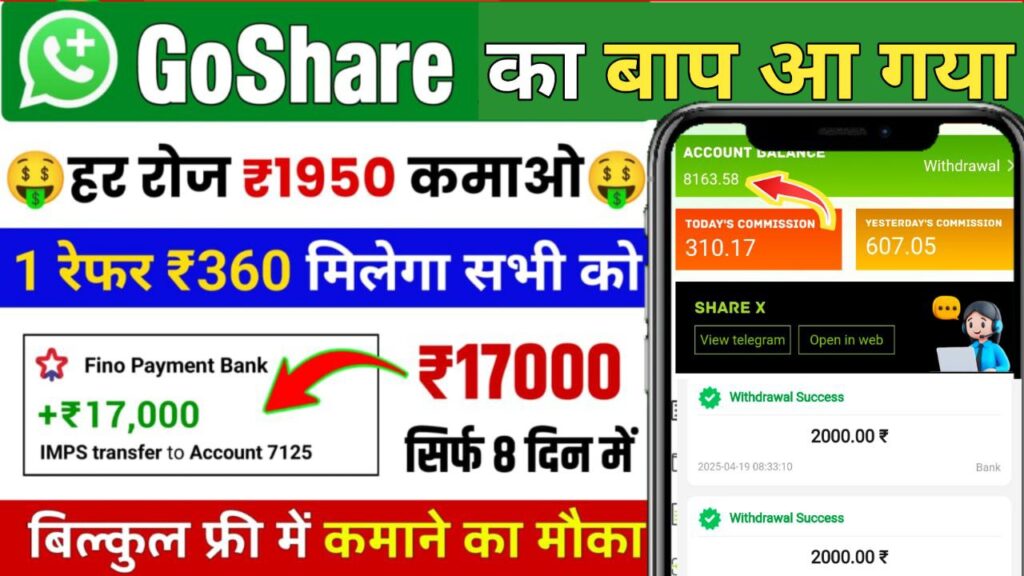 CashShare.net App Download Earning Login & Register