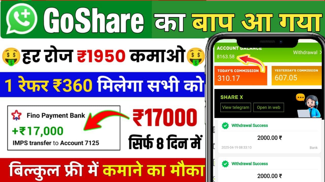 CashShare.net App Download Earning Login & Register
