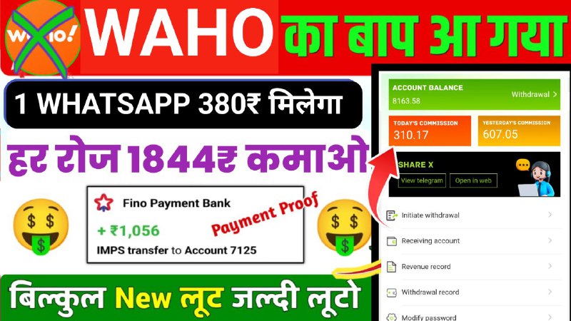 Earnedge.pro App Download