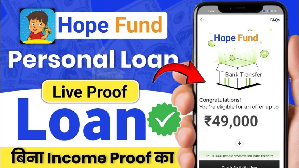 Hope Fund Personal Loan App 2025 | Hope Fund loan app | best loan app | new loan app 2025 |