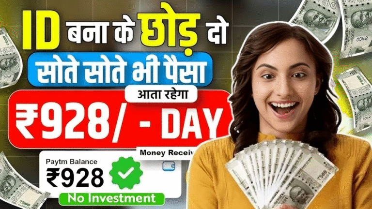 PKR2 Earn App Download नया पैसे कमाने वाला App