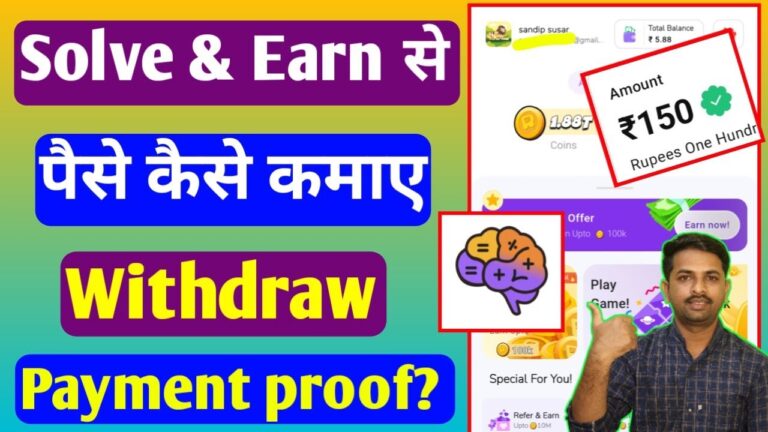 Solve & Earn - Quick Rewards – Apps Free on Google Play