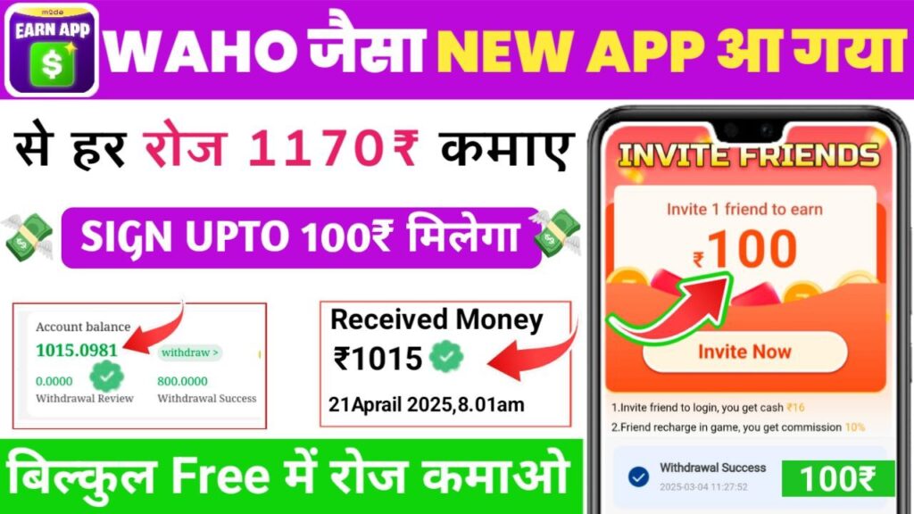 Wha7.org App Download