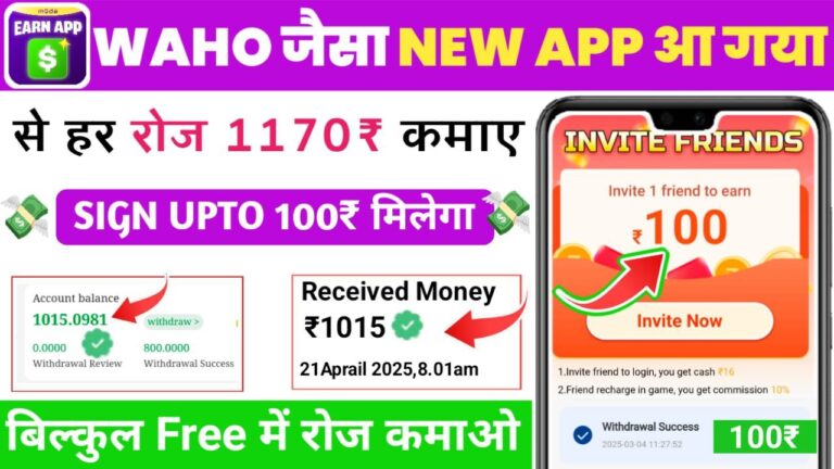 Wha7.org App Download