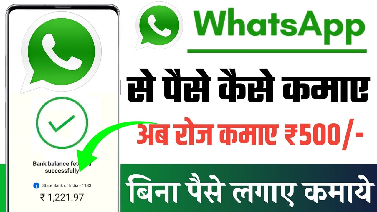 WhatsApp Earning App