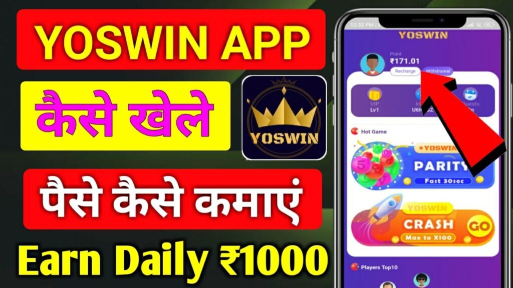 Yoswin App Download Registration Get 110-