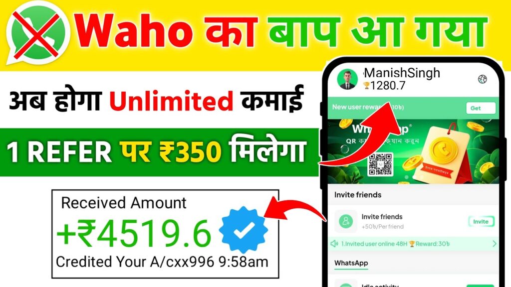 sharecash, share cash APP REVIEW, sharecash.net, sharecash App Login, sharecash app registration, sharecash paise kamane wala app, sharecash.net app se paise kaise kamaye, sharecash waho jaisa dusra app, sharecash goshear jaisa